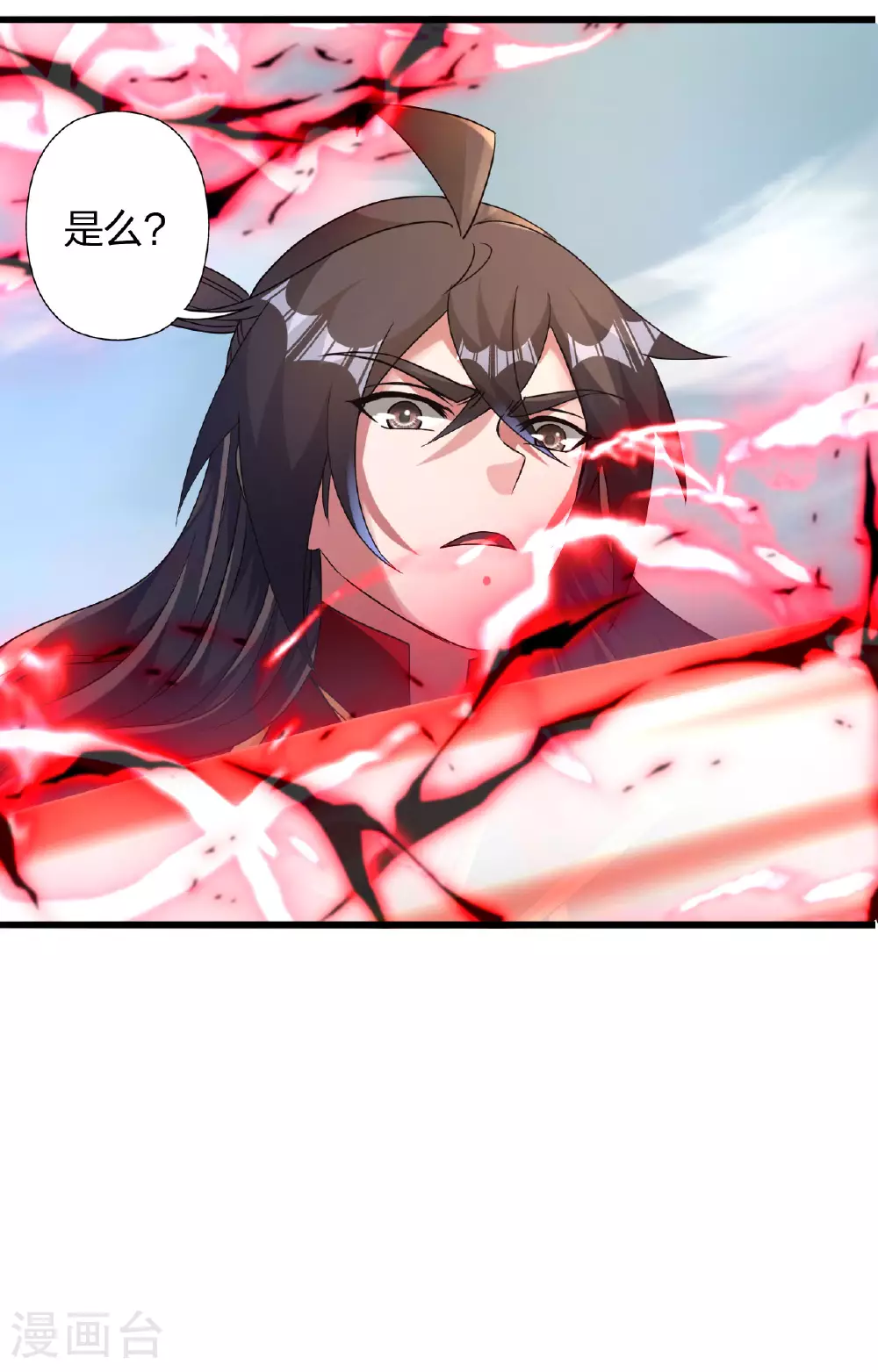 第473话 挑战通玄 第62页