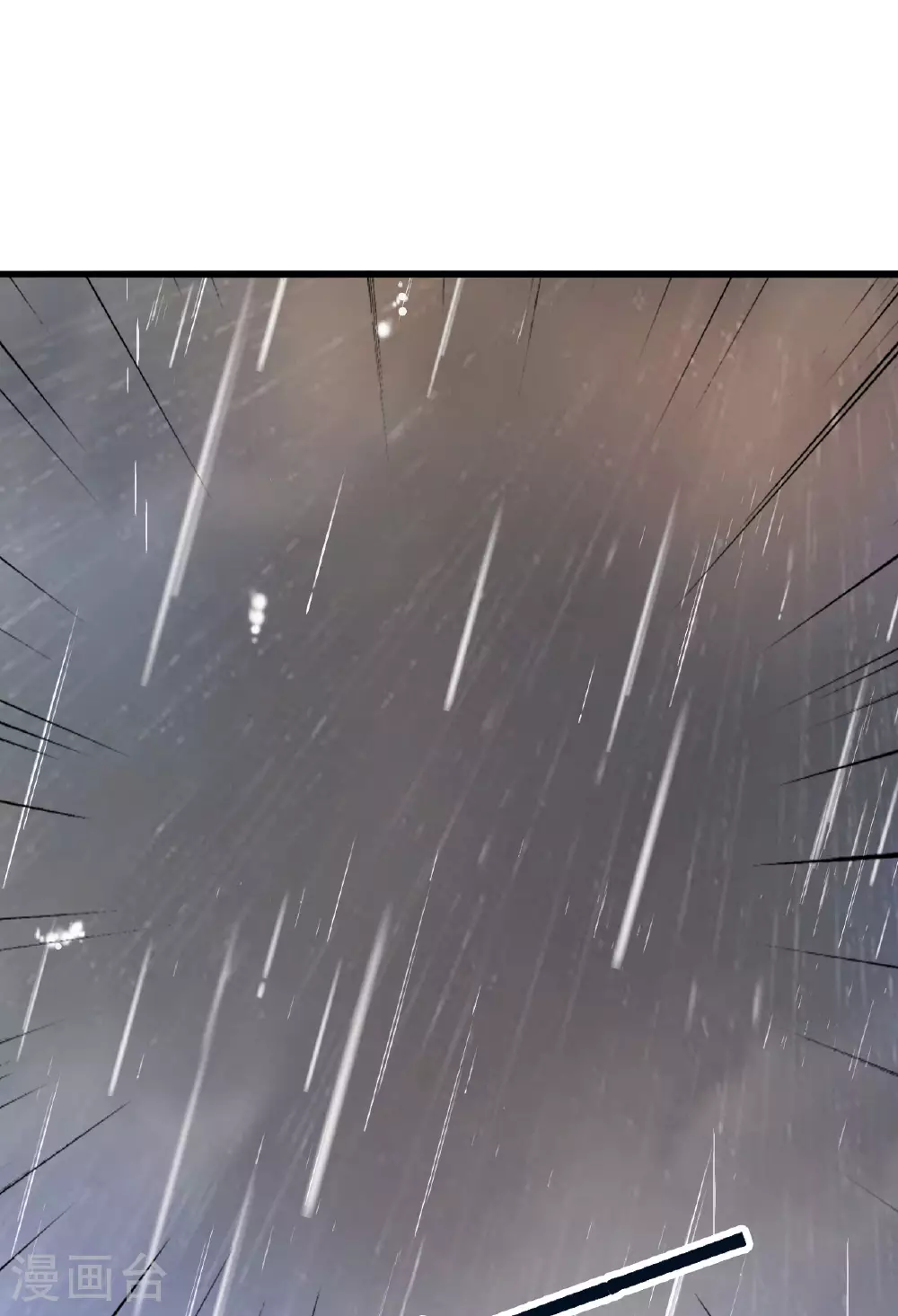 第473话 挑战通玄 第81页