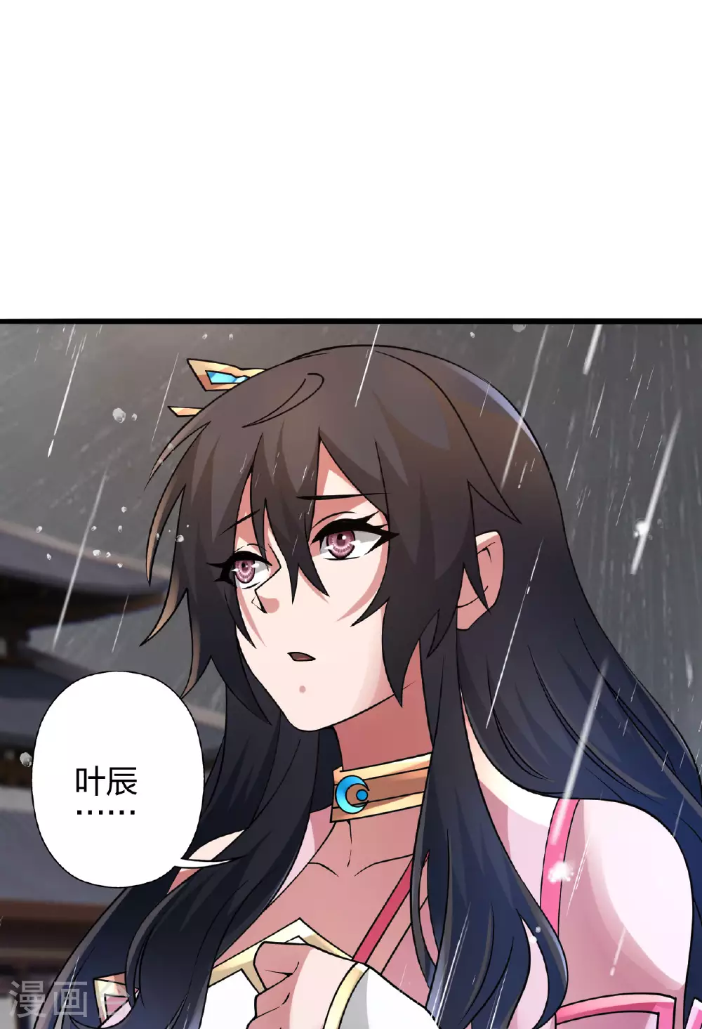 第473话 挑战通玄 第84页
