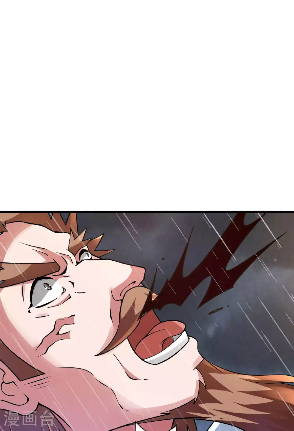 第473话 挑战通玄 第87页