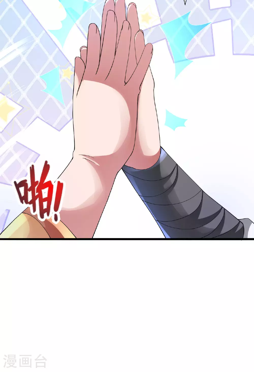 第473话 挑战通玄 第96页
