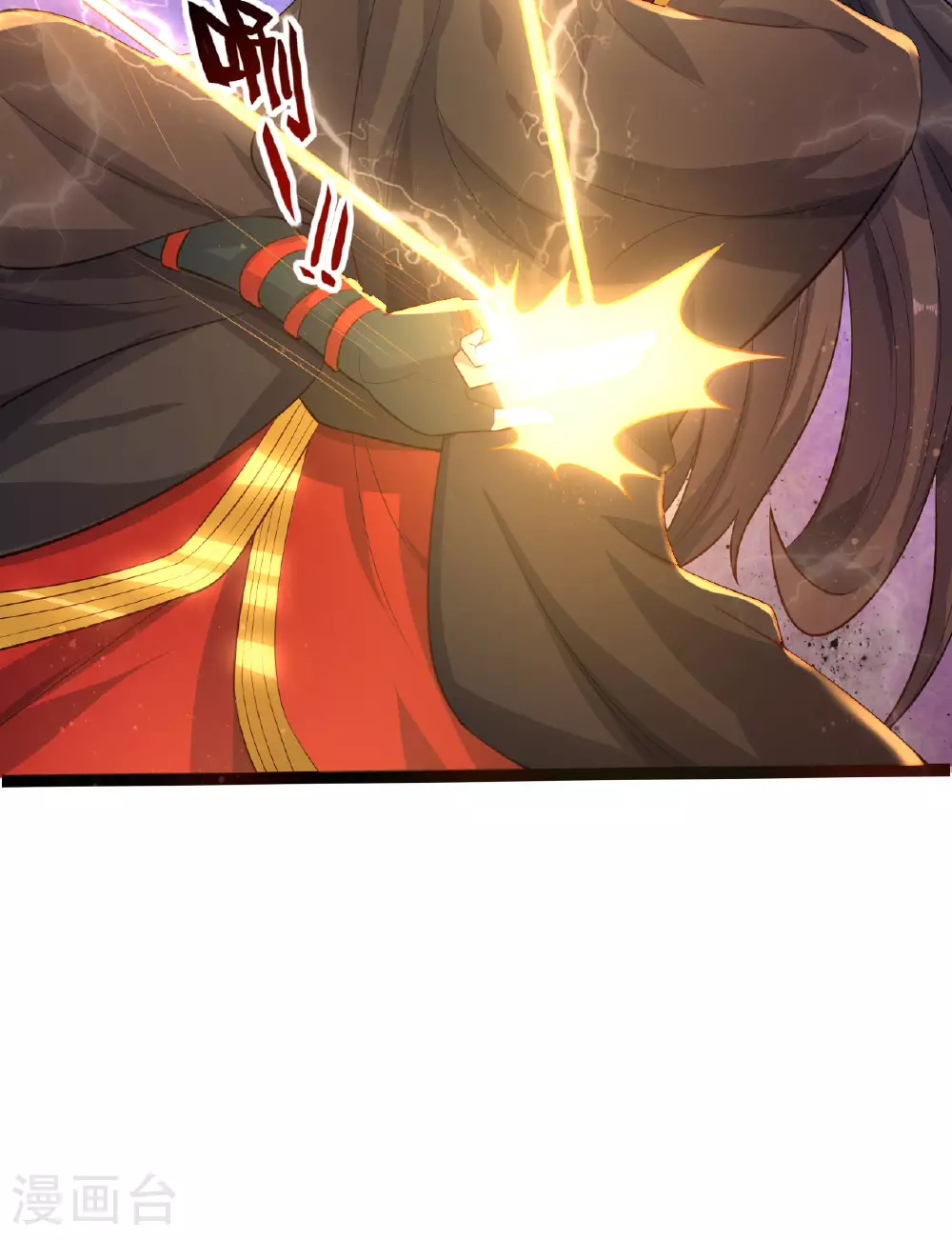 第472话 炼化魔心 第28页