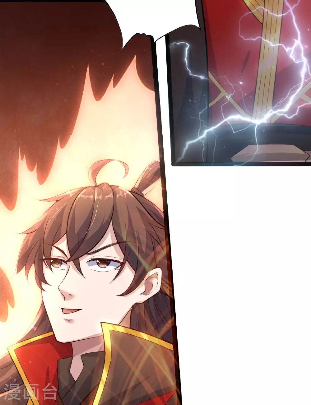 第472话 炼化魔心 第30页