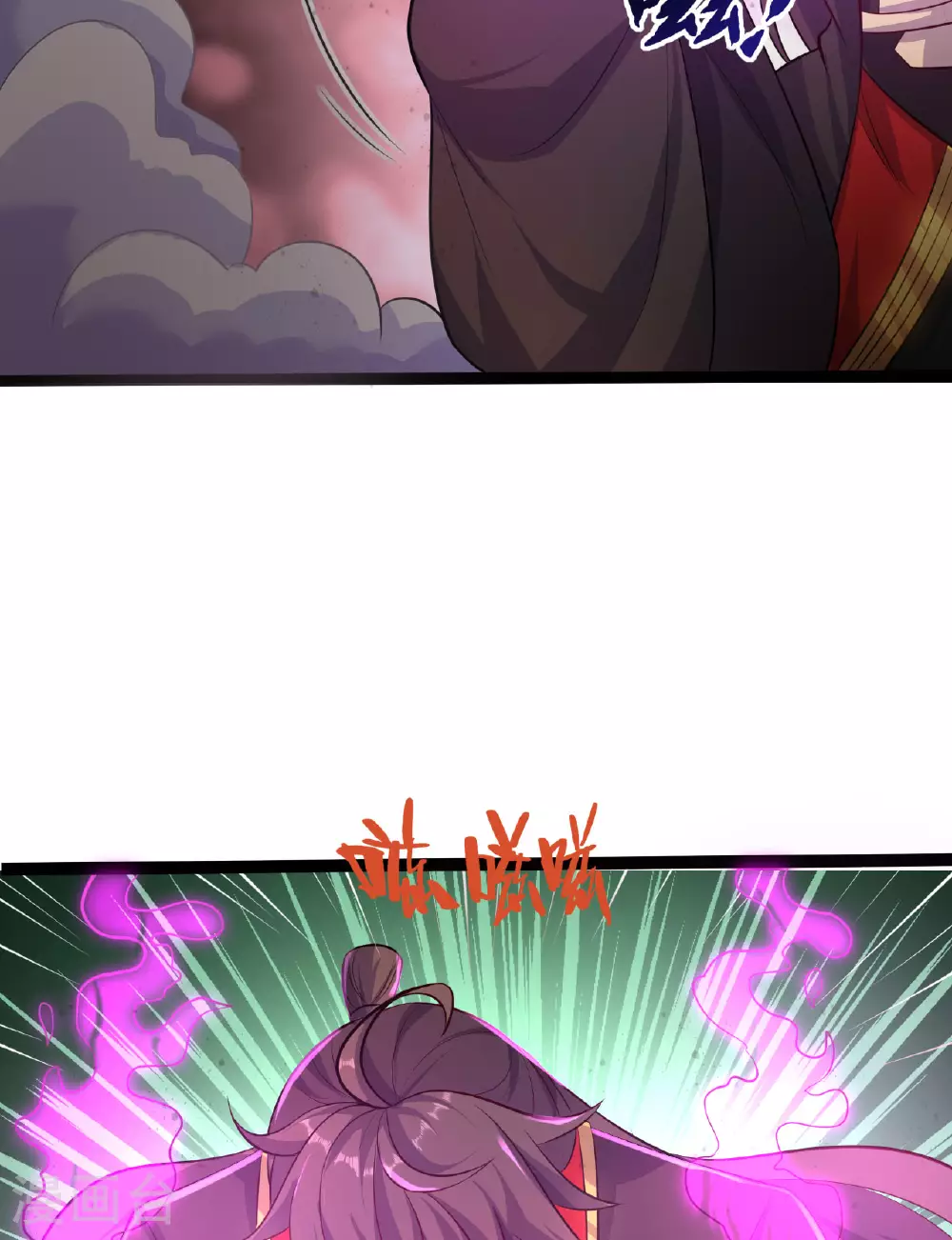 第472话 炼化魔心 第41页