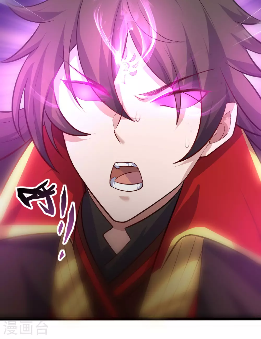 第472话 炼化魔心 第43页