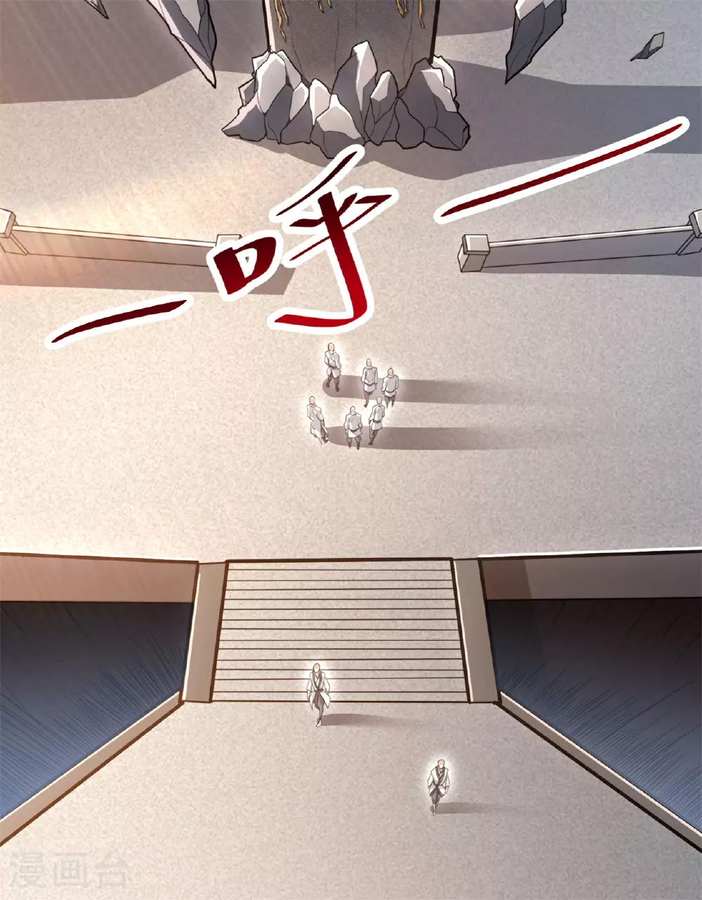 第472话 炼化魔心 第51页