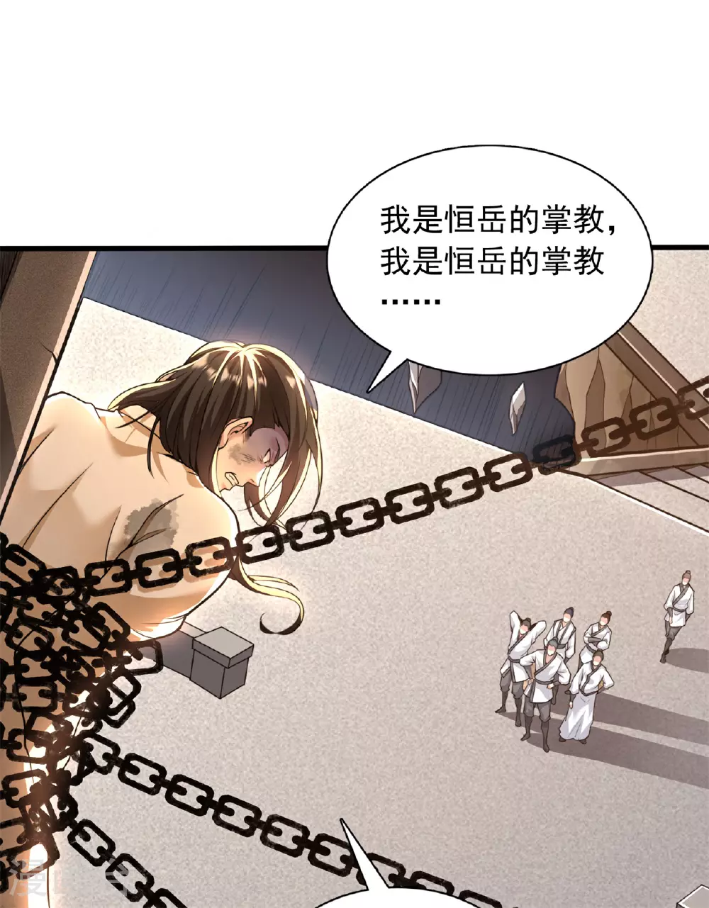 第472话 炼化魔心 第54页