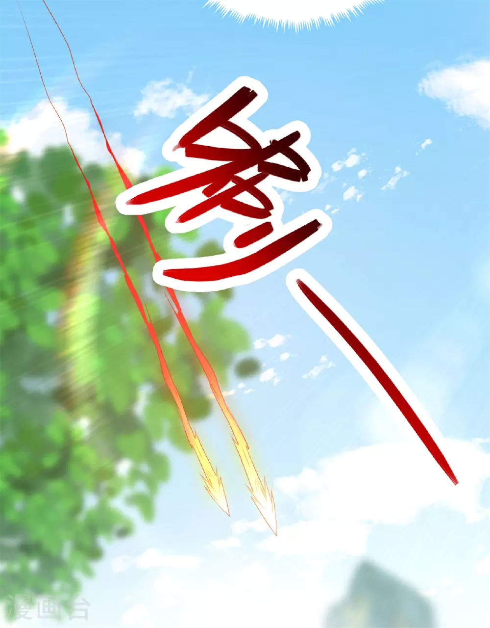 第472话 炼化魔心 第65页