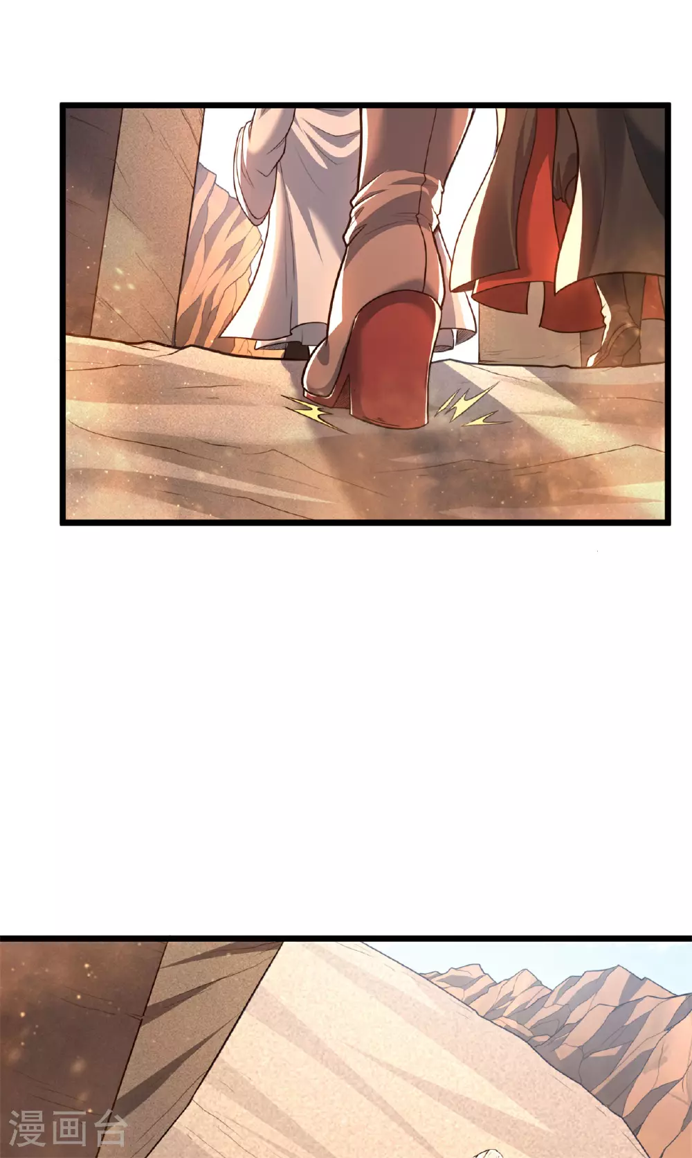 第472话 炼化魔心 第86页