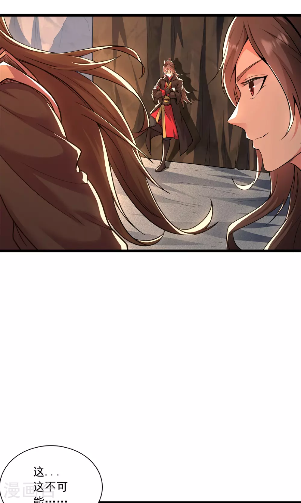 第472话 炼化魔心 第89页