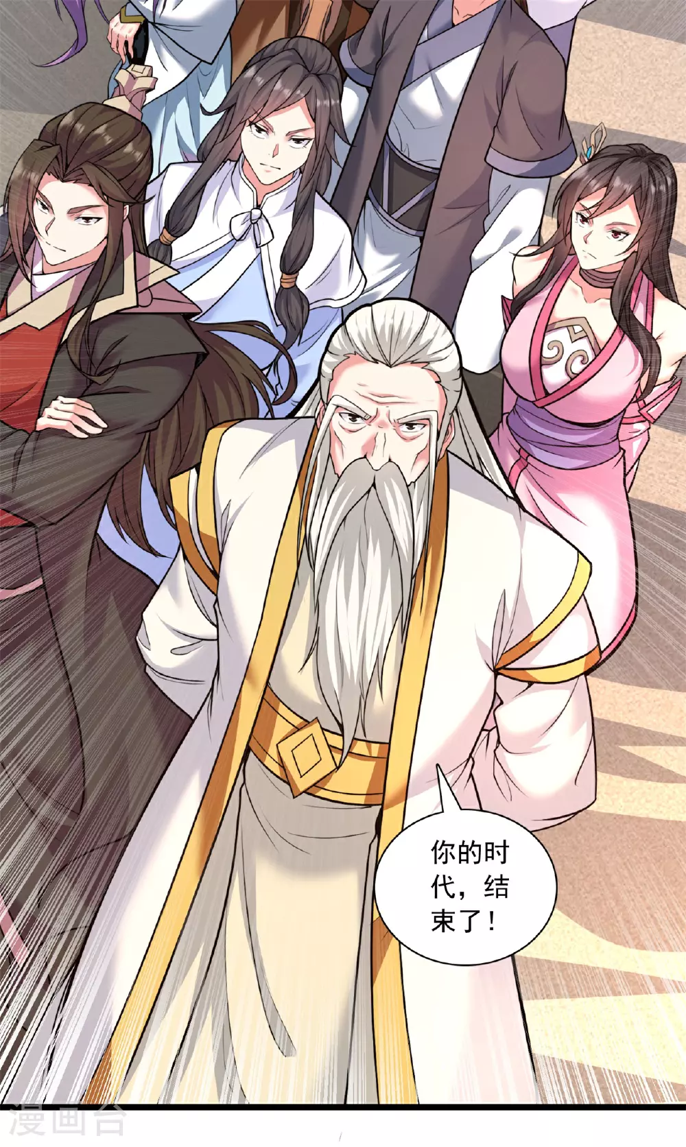 第472话 炼化魔心 第91页