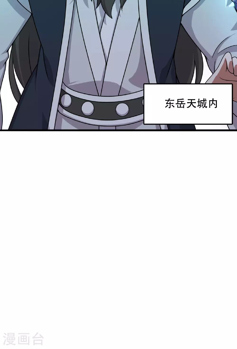 第476话 叶辰来援 第10页