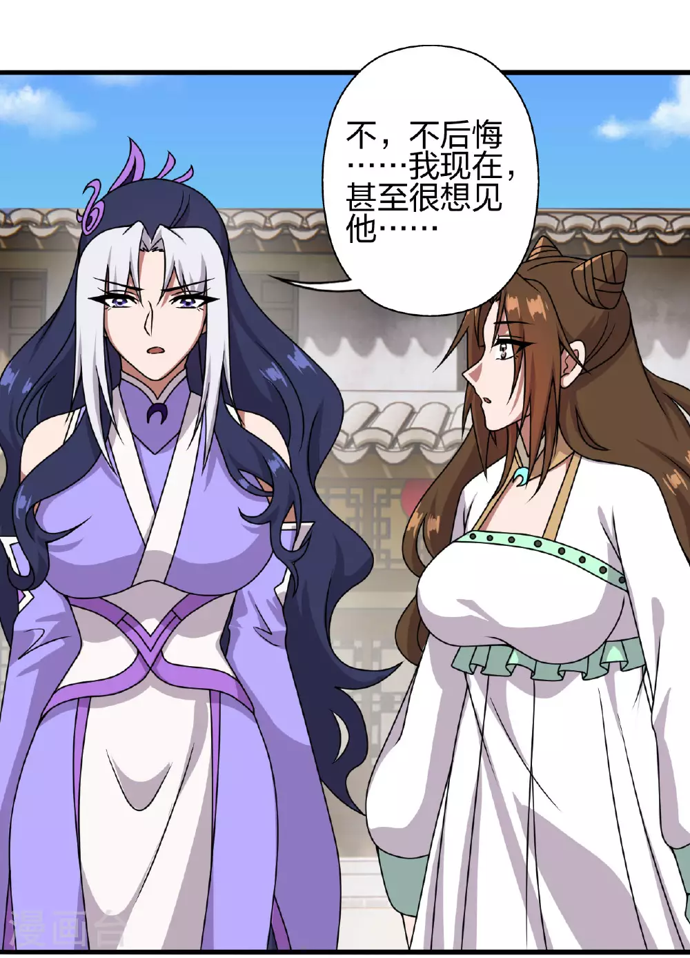 第476话 叶辰来援 第13页