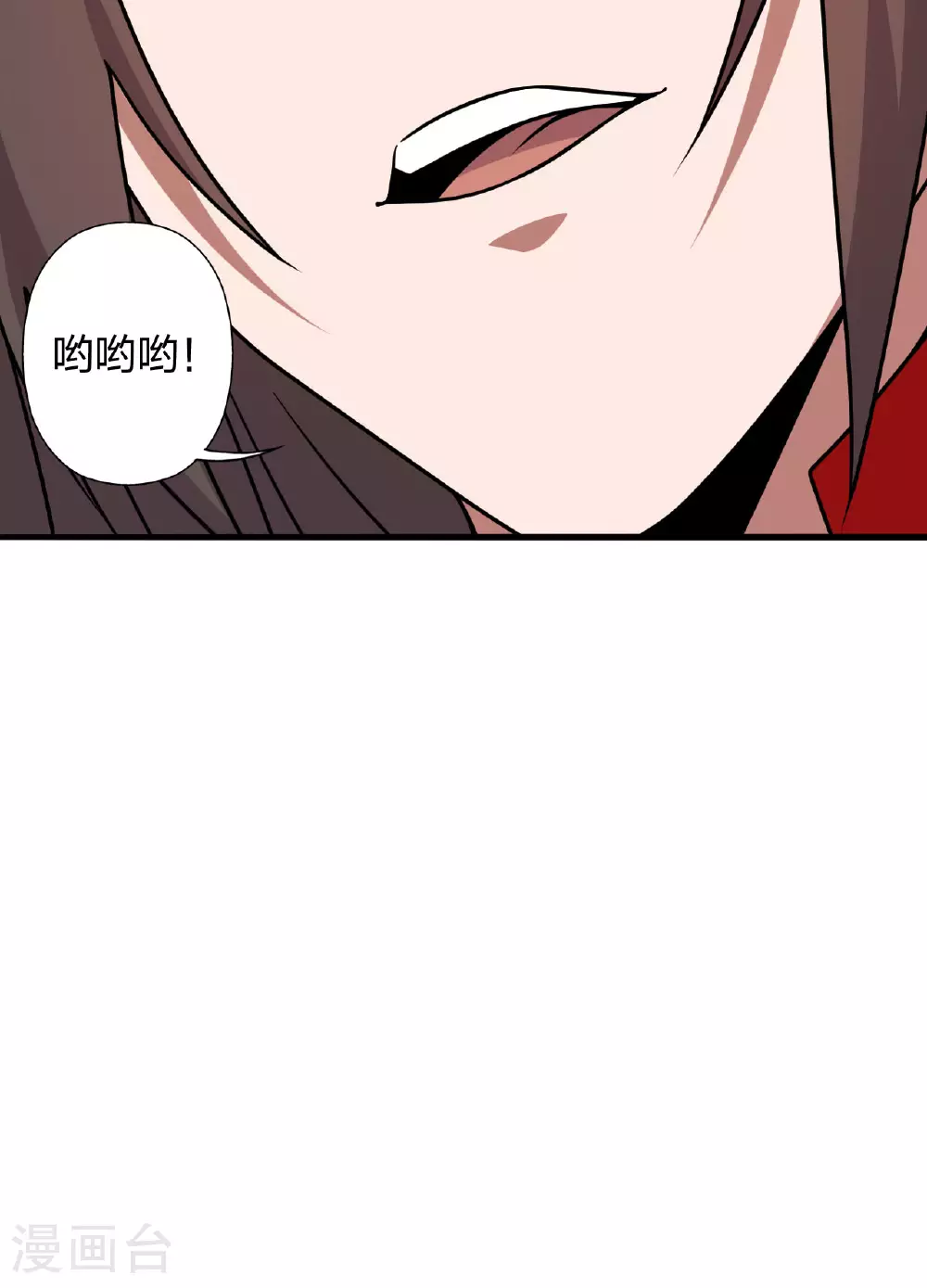 第476话 叶辰来援 第15页