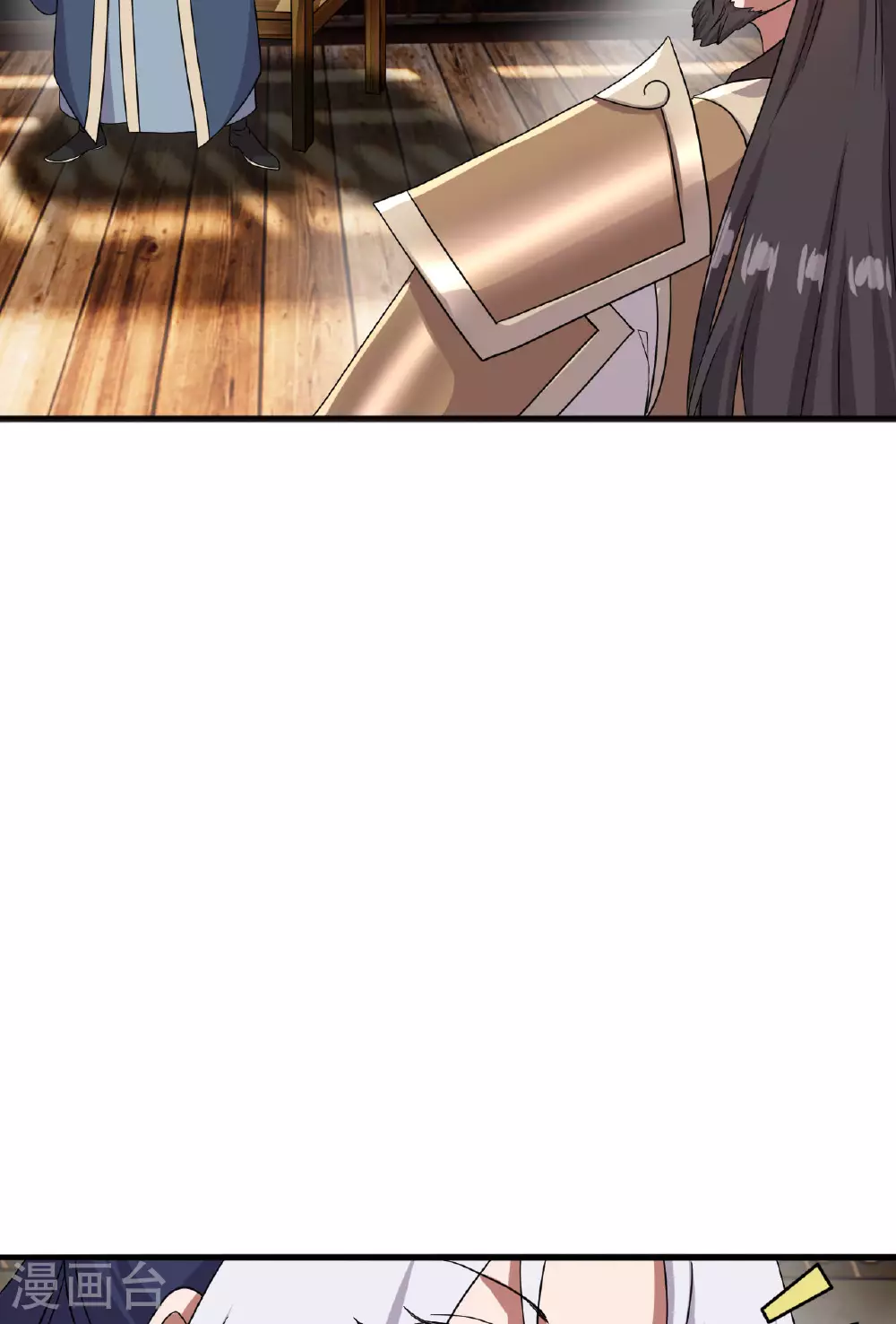 第476话 叶辰来援 第25页