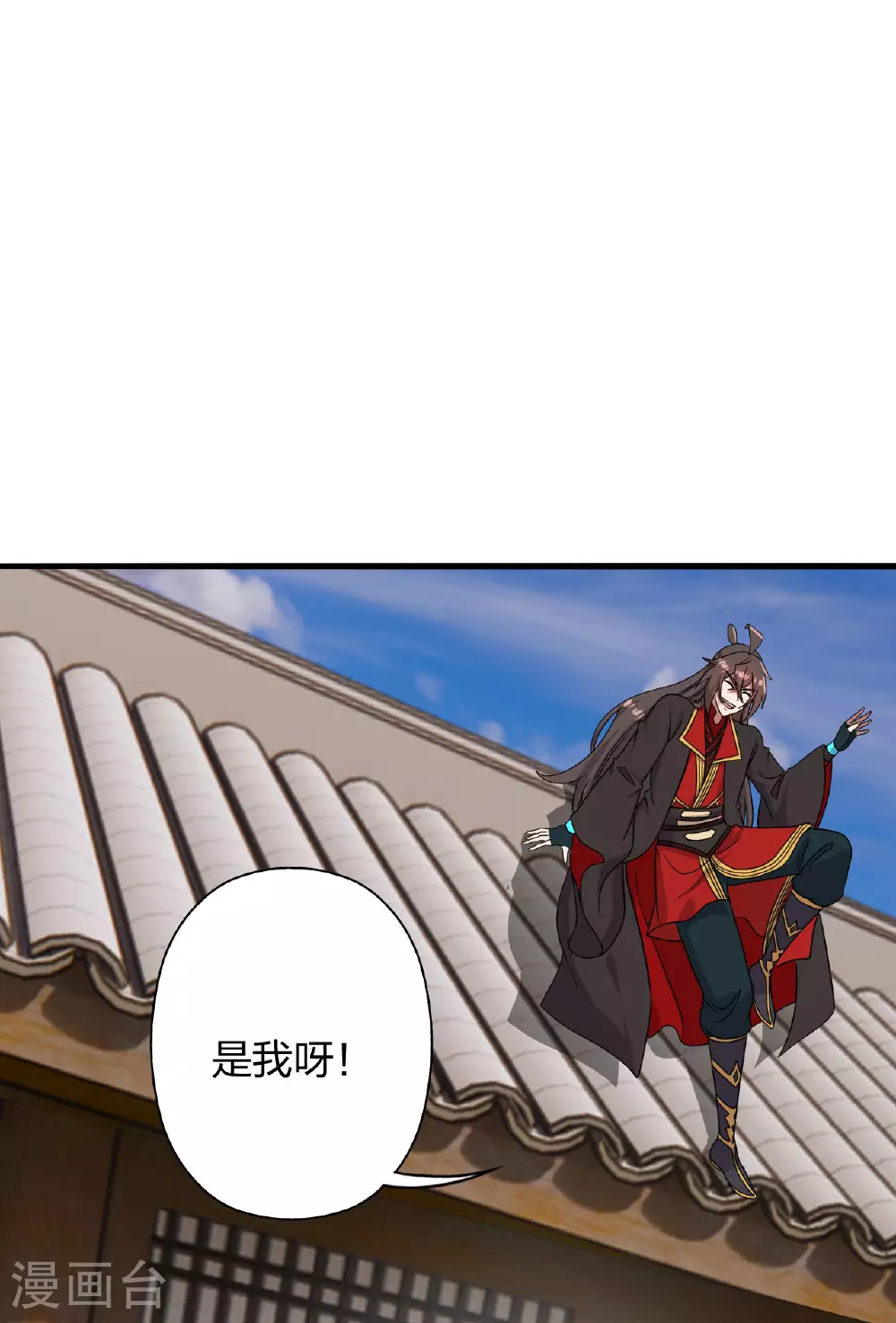 第476话 叶辰来援 第27页