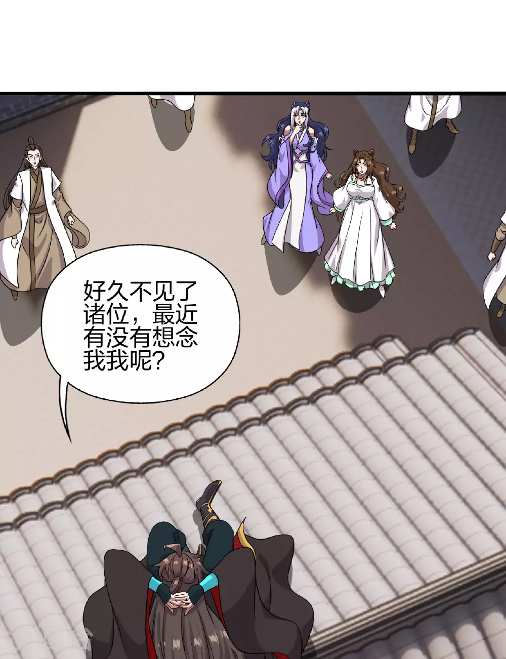 第476话 叶辰来援 第29页