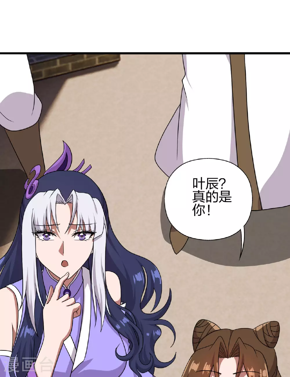 第476话 叶辰来援 第31页