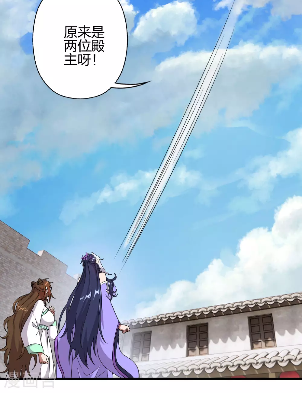 第476话 叶辰来援 第67页