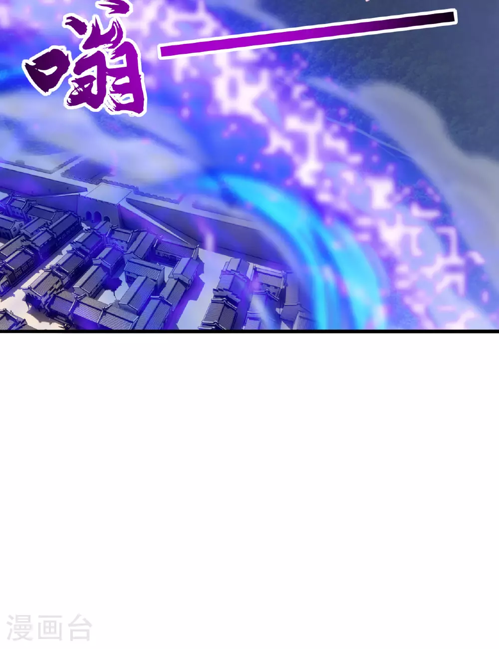 第476话 叶辰来援 第91页