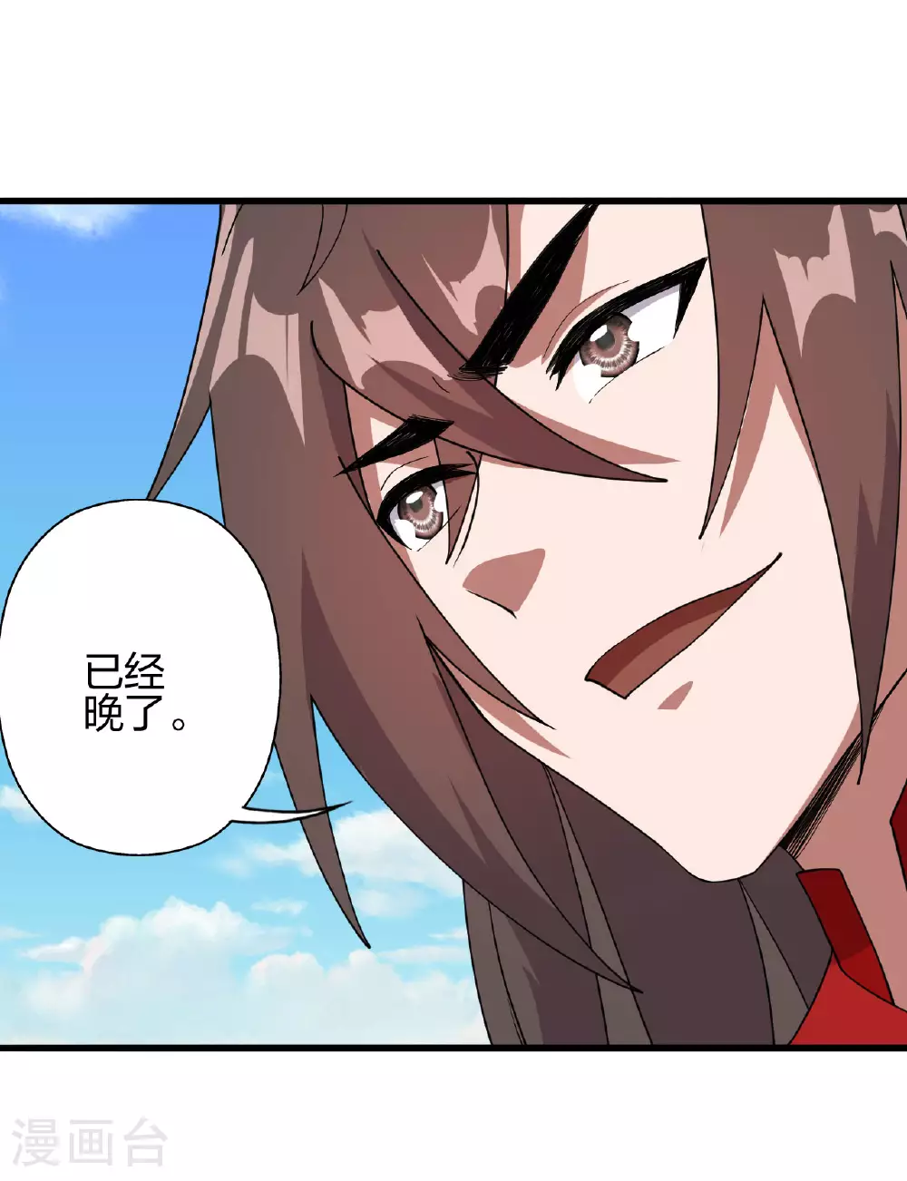 第476话 叶辰来援 第100页