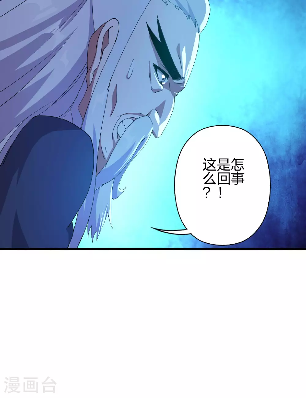 第476话 叶辰来援 第106页