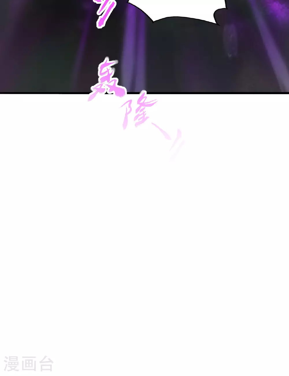 第476话 叶辰来援 第113页