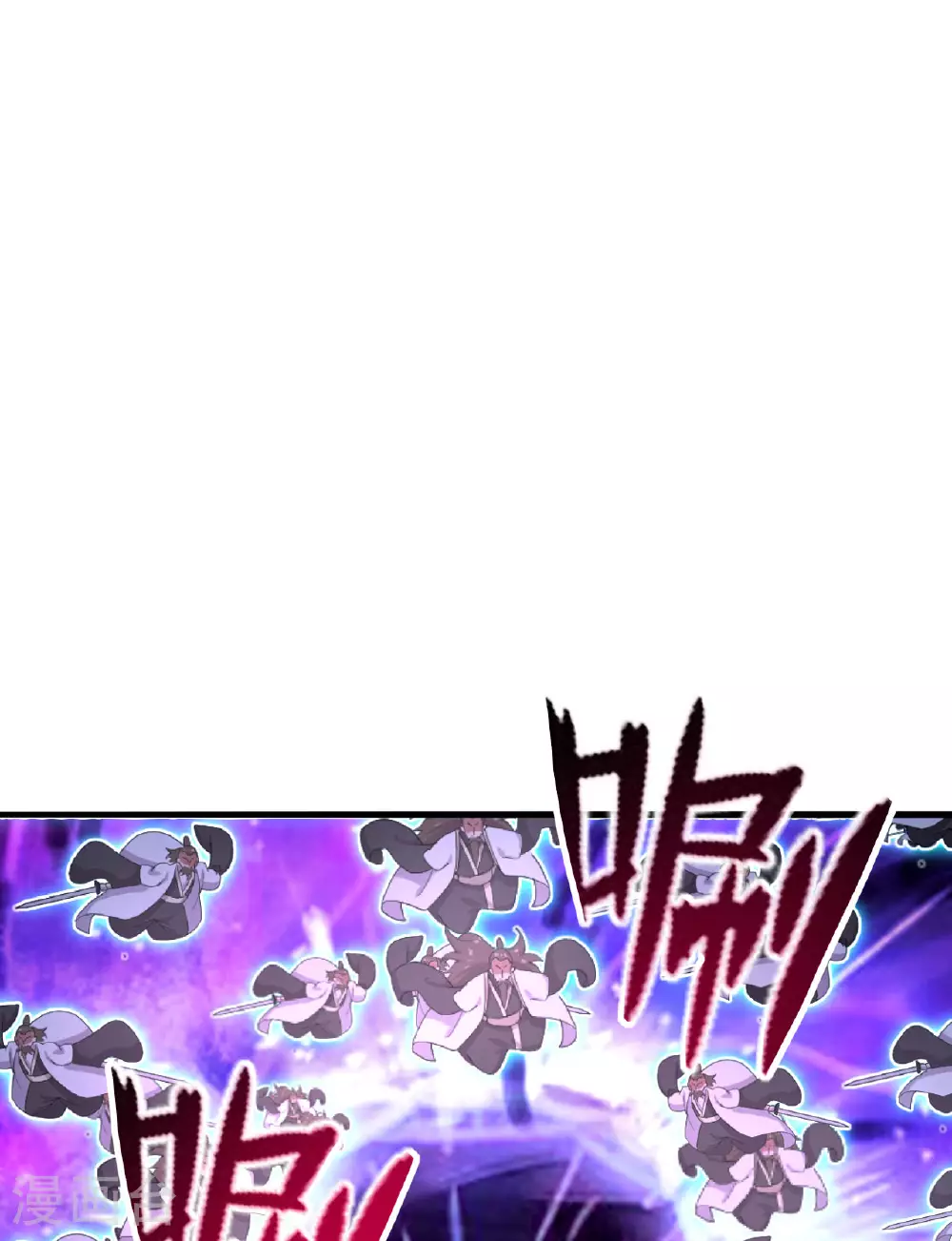 第476话 叶辰来援 第116页