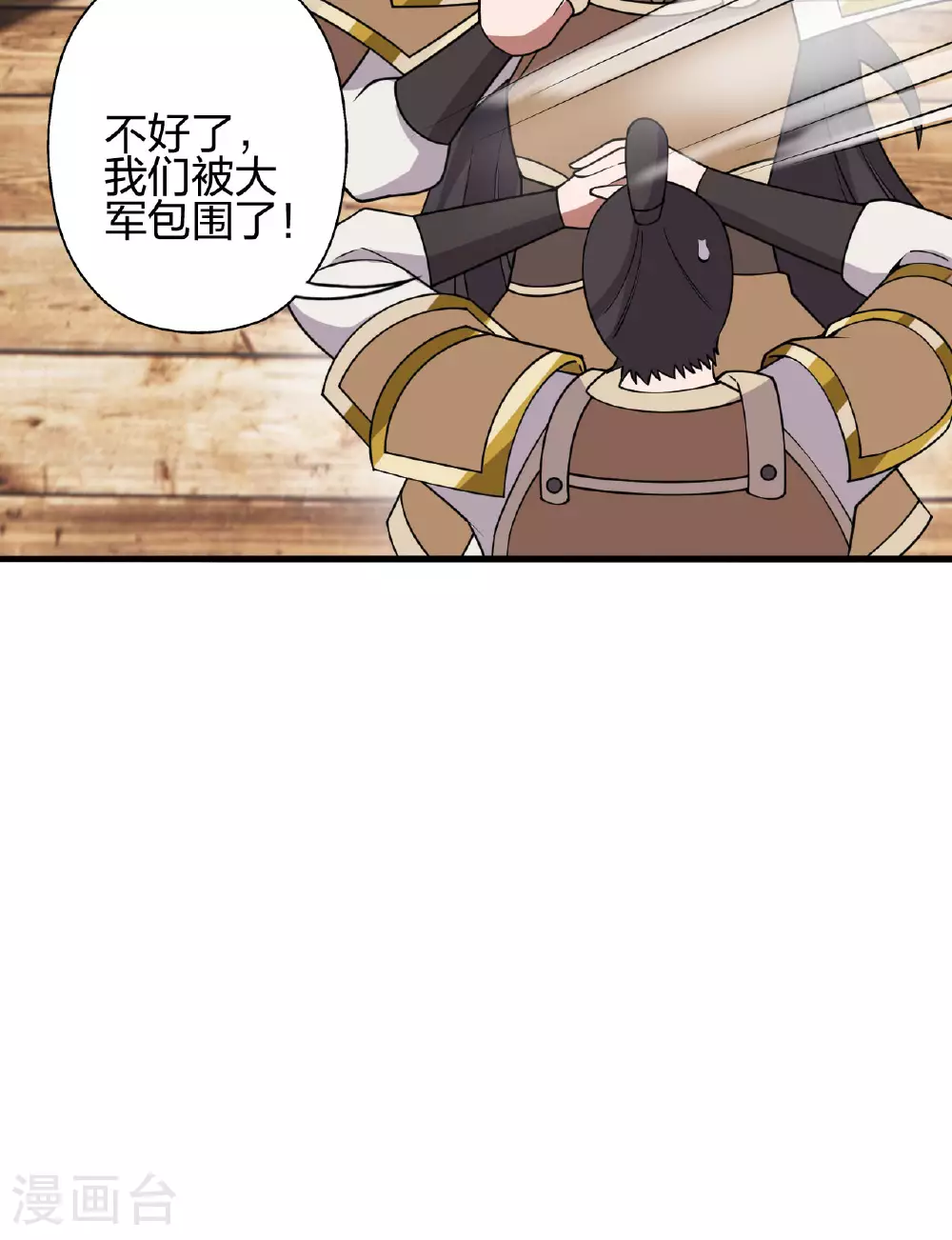 第476话 叶辰来援 第124页