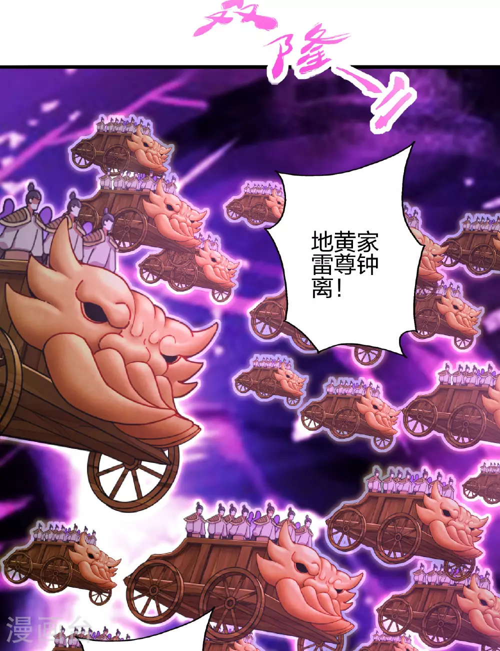 第476话 叶辰来援 第130页