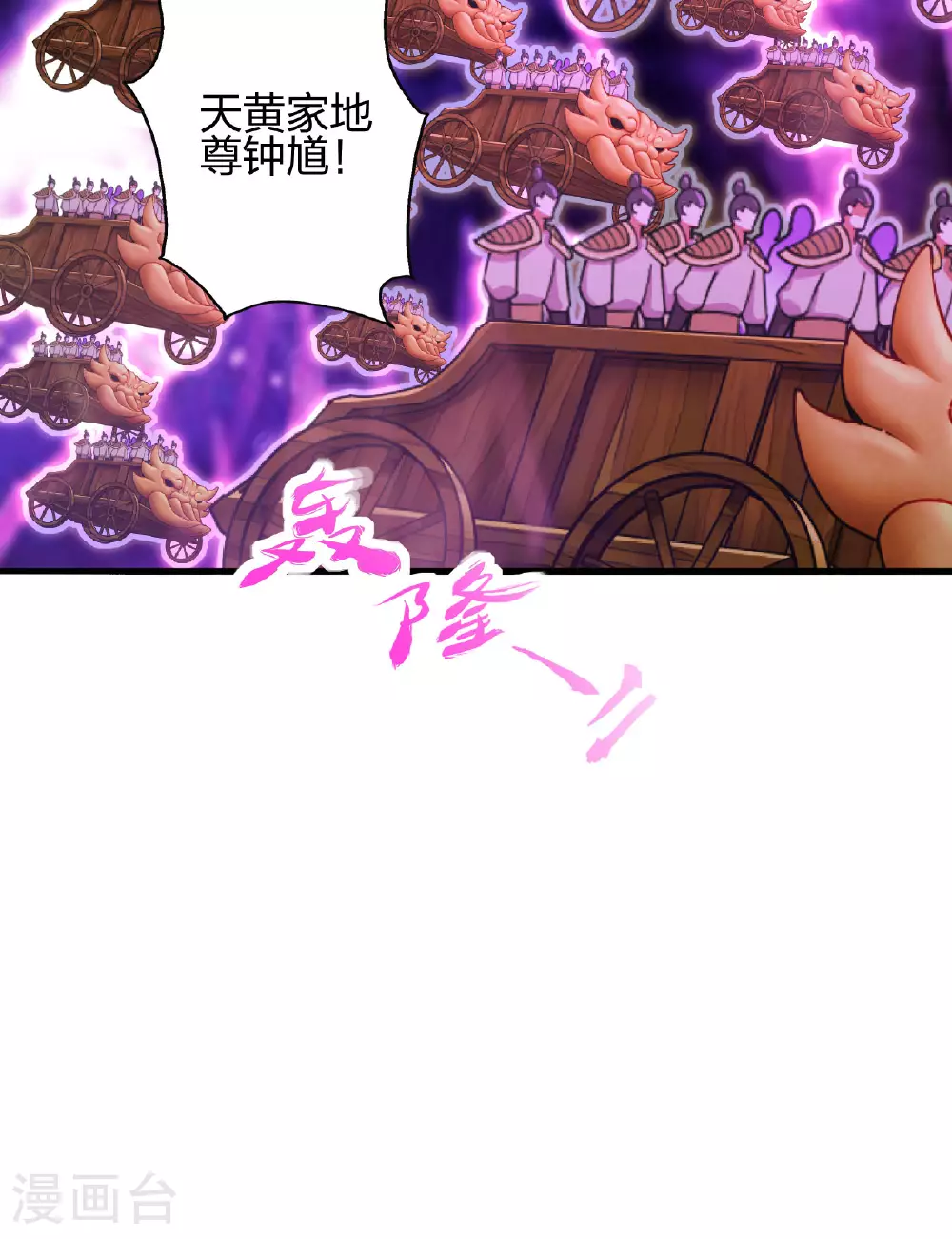 第476话 叶辰来援 第131页