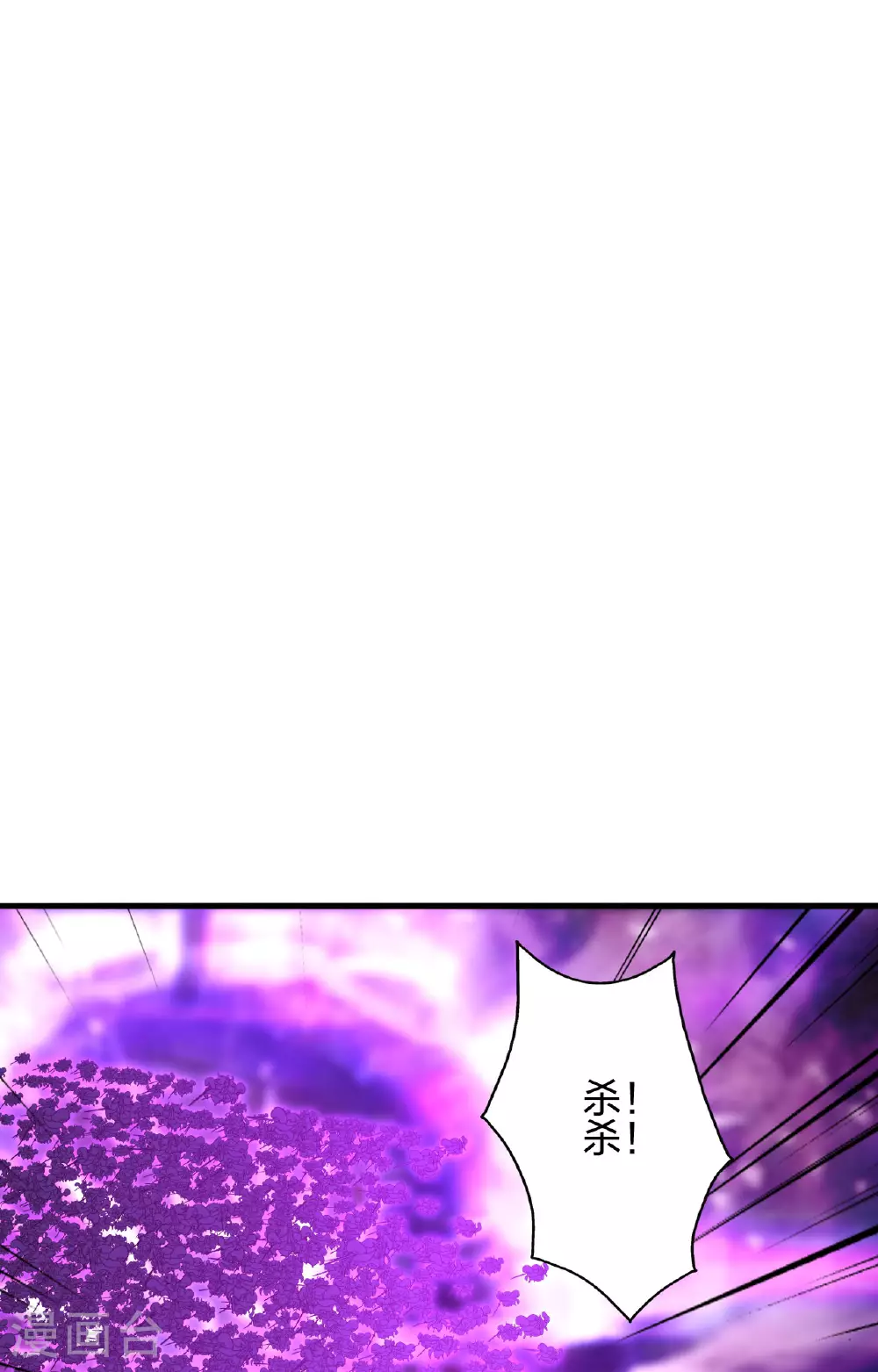 第477话 你究竟是谁？ 第5页