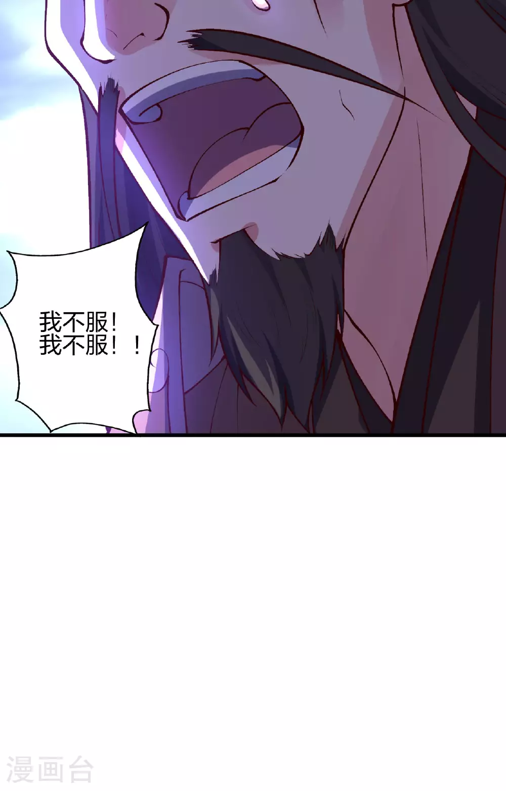 第477话 你究竟是谁？ 第28页