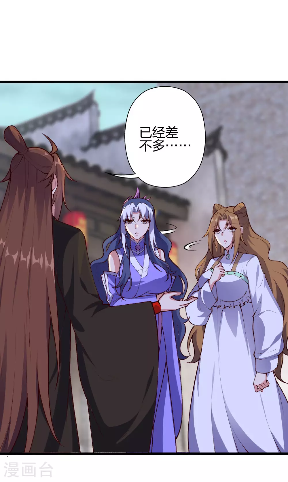 第477话 你究竟是谁？ 第34页
