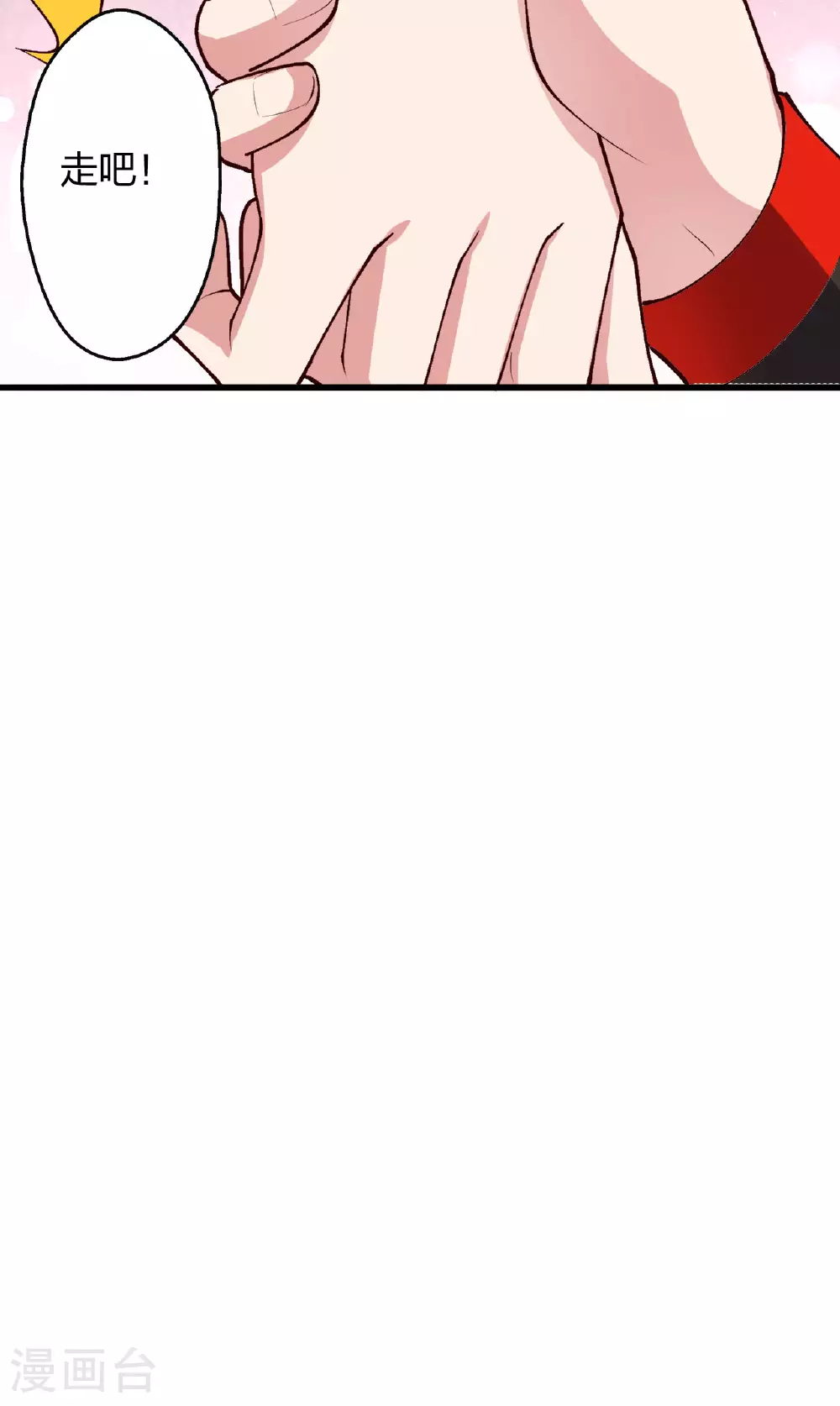 第477话 你究竟是谁？ 第36页