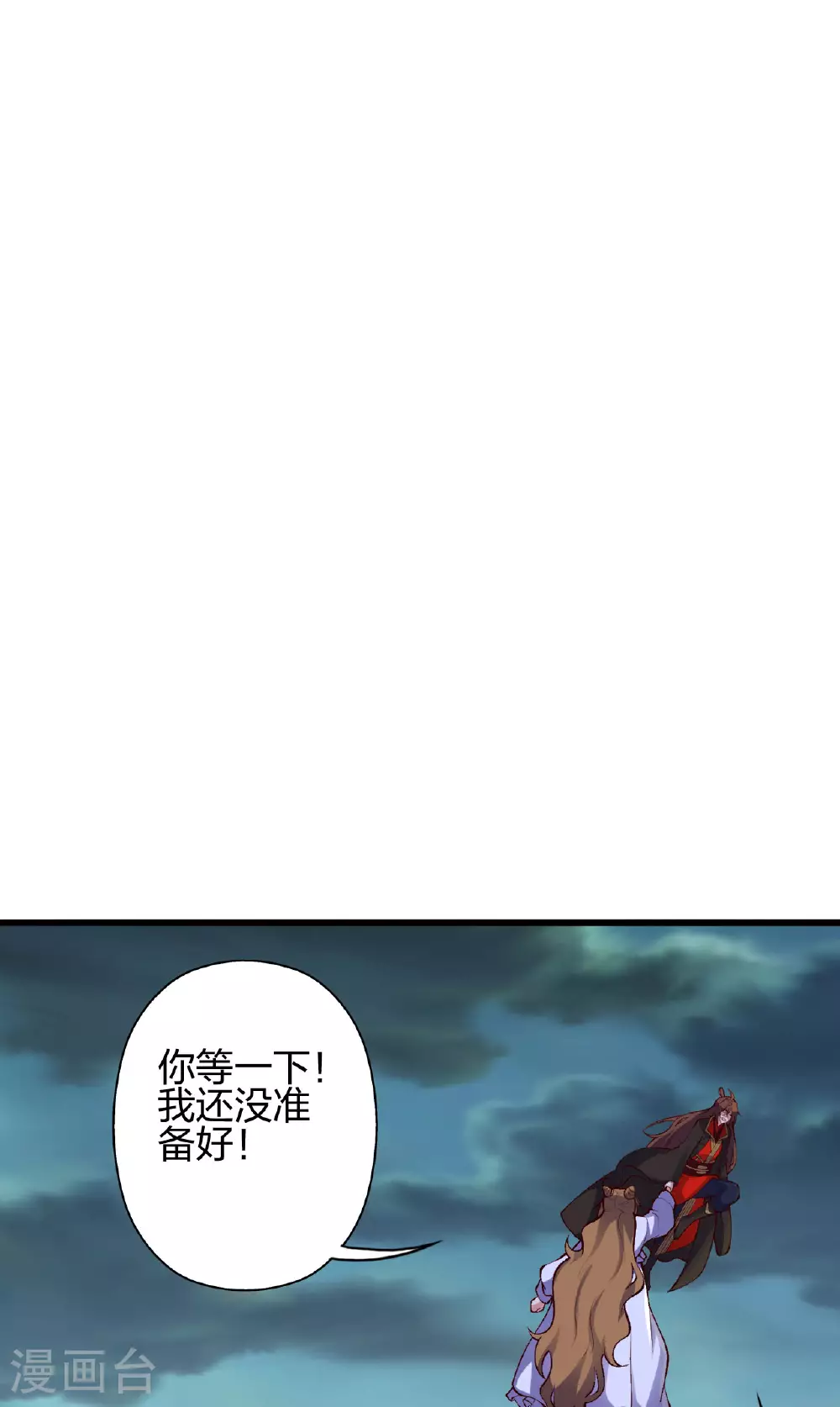 第477话 你究竟是谁？ 第38页