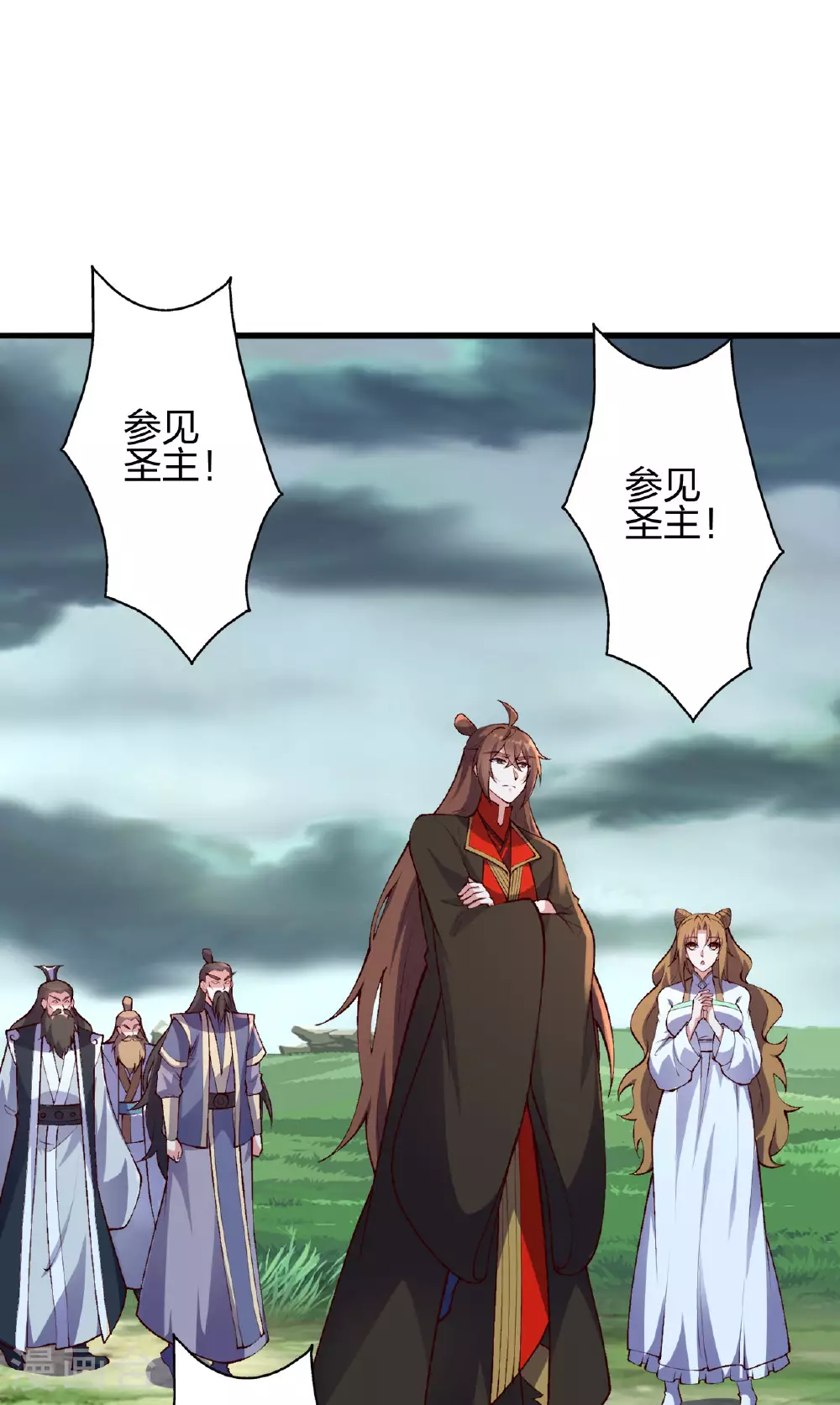 第477话 你究竟是谁？ 第51页