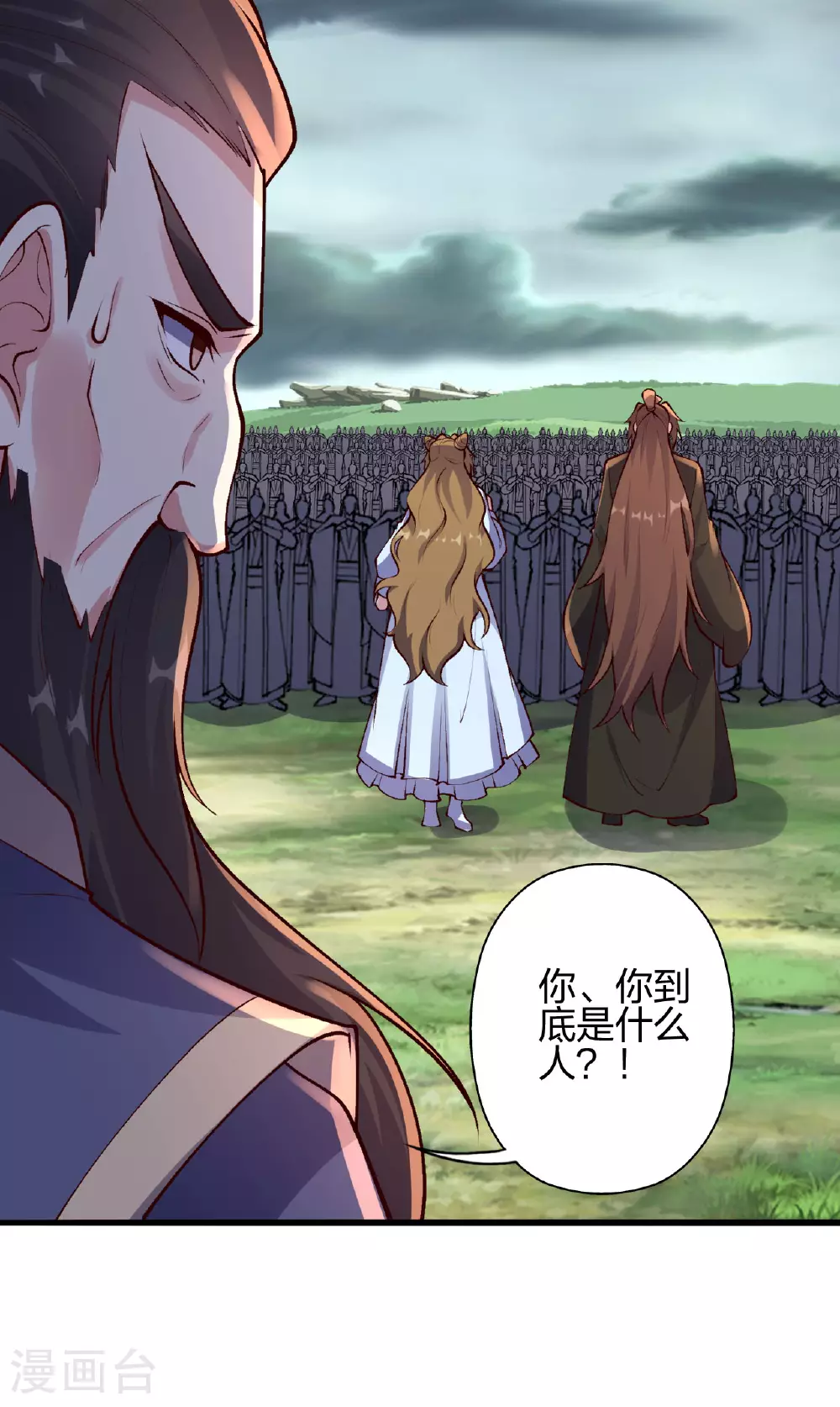 第477话 你究竟是谁？ 第53页