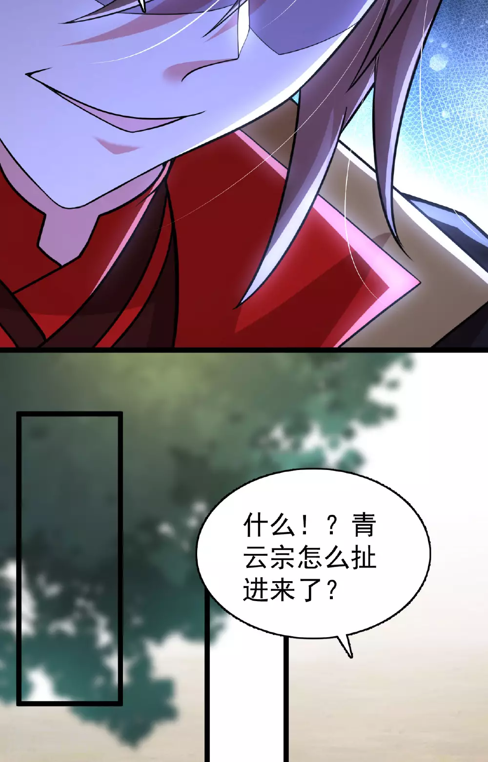 第477话 你究竟是谁？ 第73页