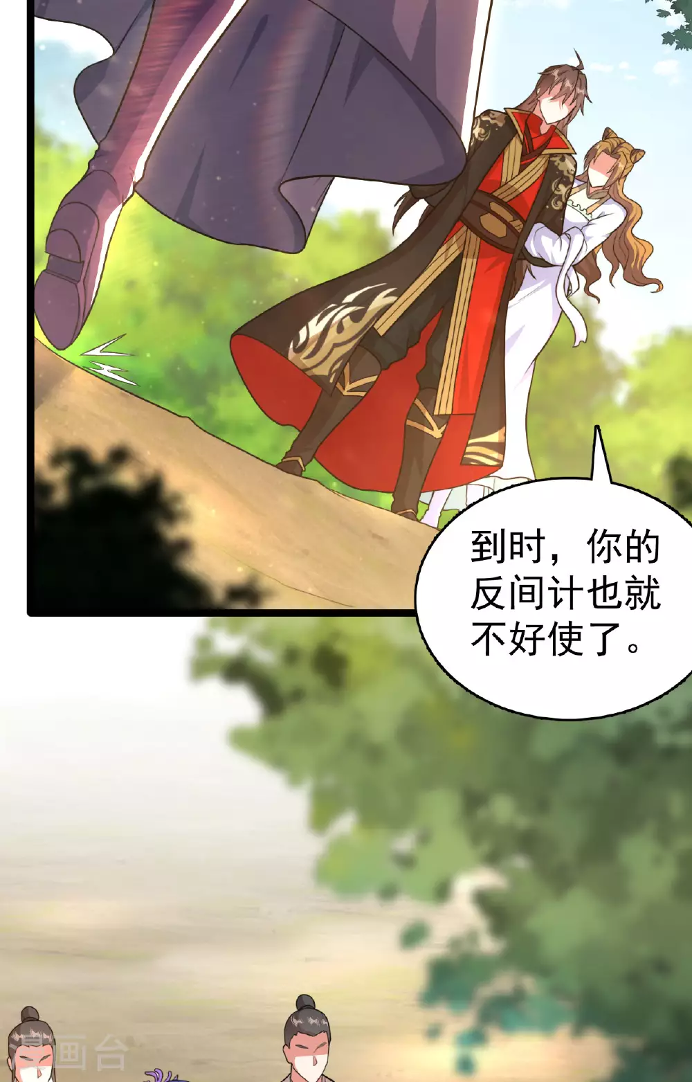 第477话 你究竟是谁？ 第80页