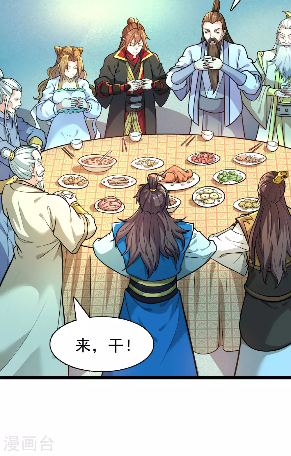 第477话 你究竟是谁？ 第96页