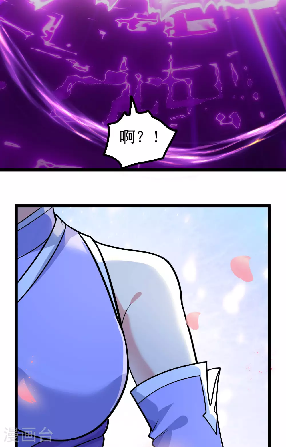 第477话 你究竟是谁？ 第102页