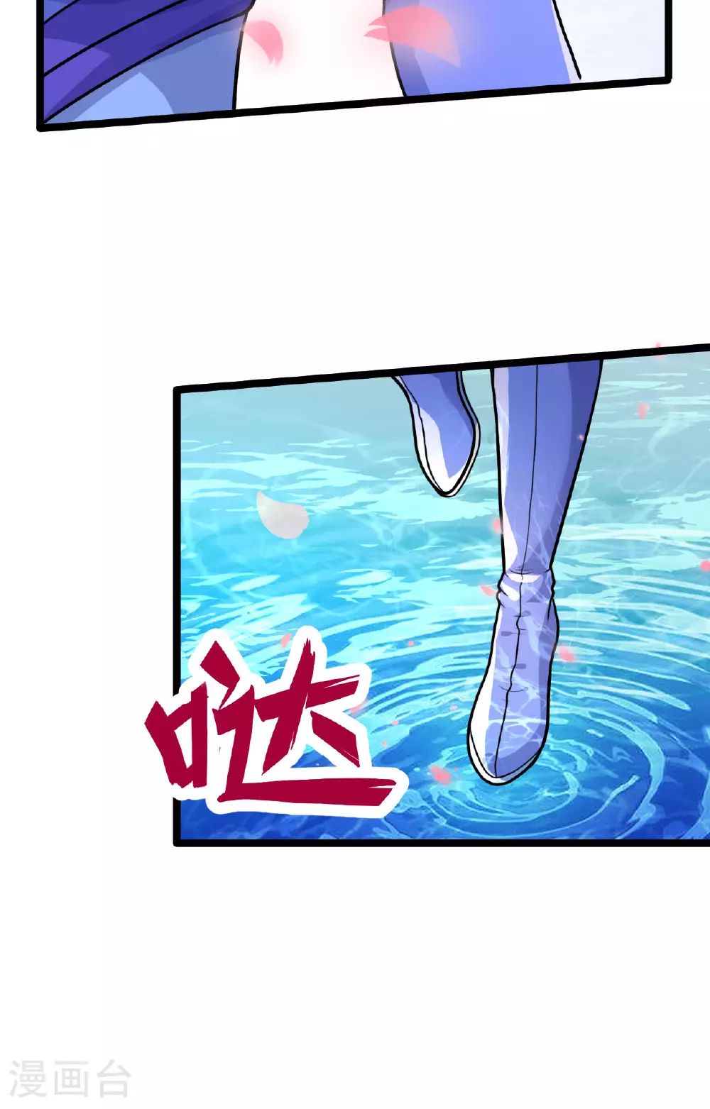 第477话 你究竟是谁？ 第103页
