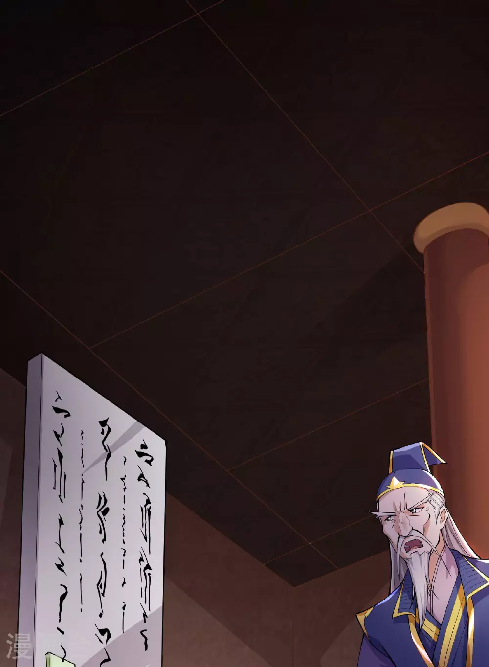第478话 庞统陨落 第42页