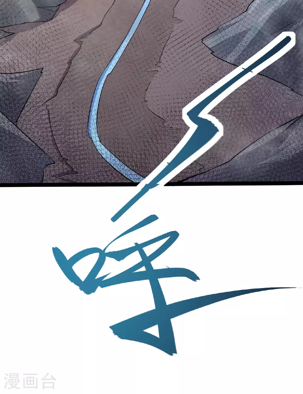第478话 庞统陨落 第73页