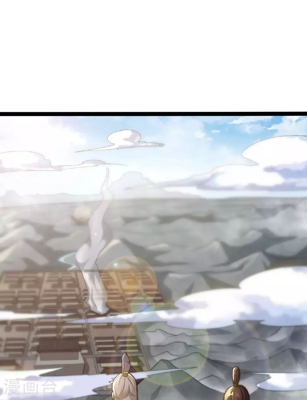 第478话 庞统陨落 第74页