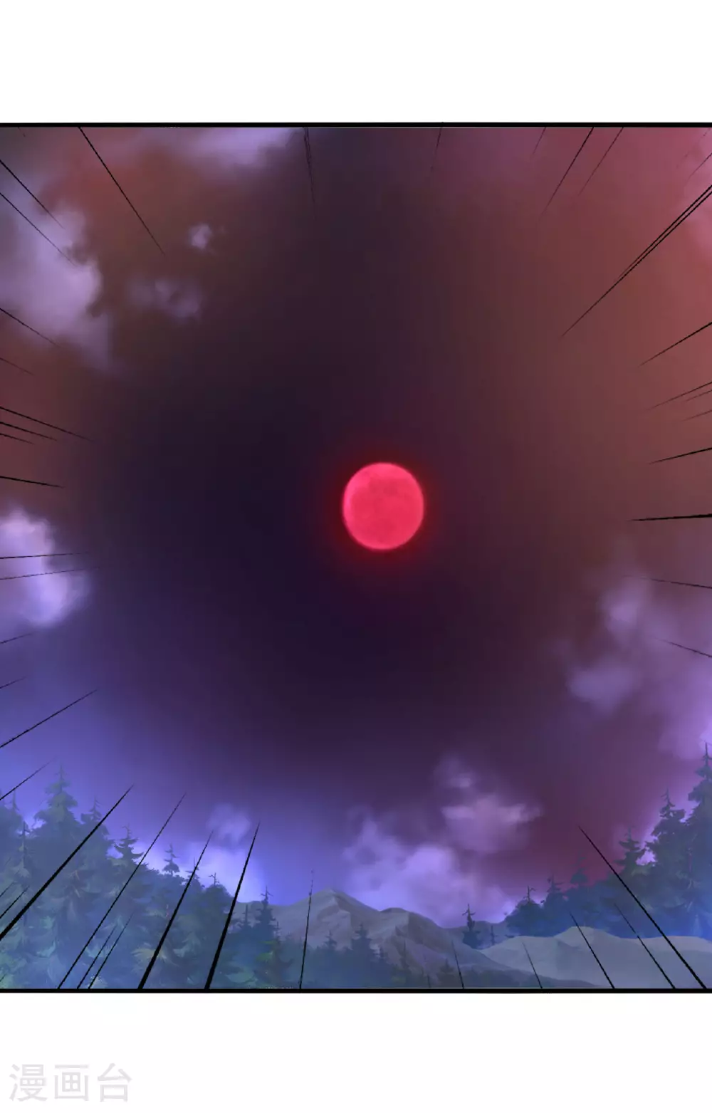 第478话 庞统陨落 第99页
