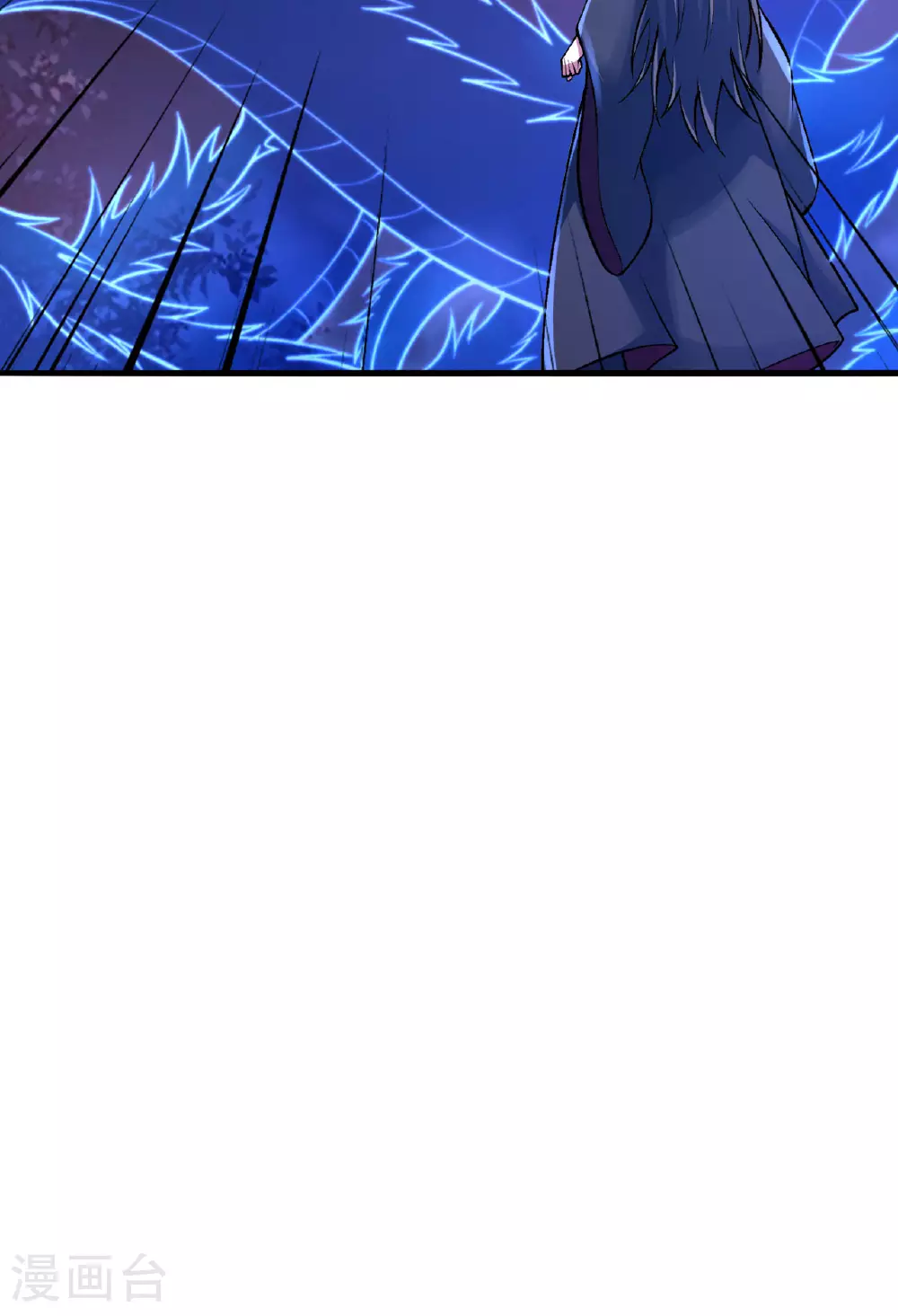 第478话 庞统陨落 第117页
