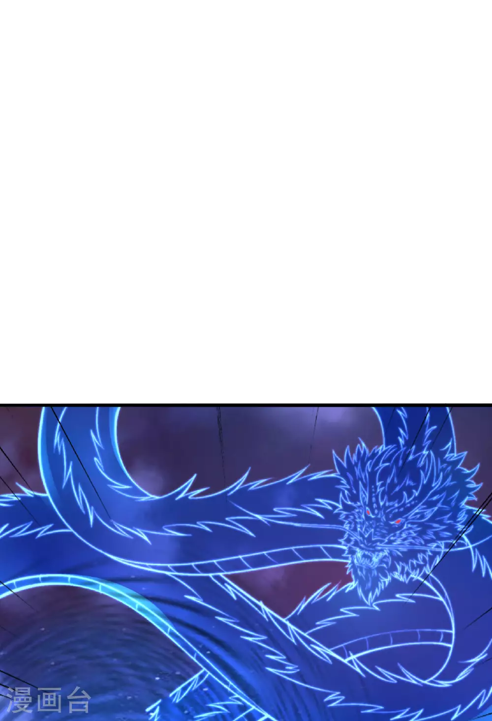 第478话 庞统陨落 第119页