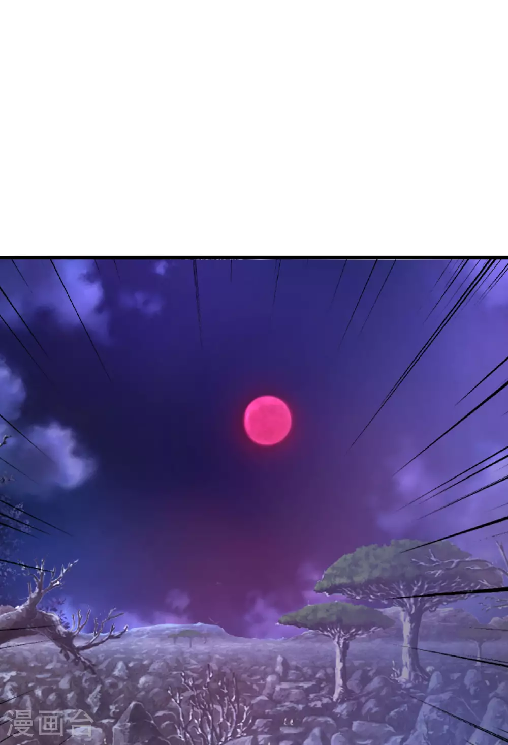 第478话 庞统陨落 第123页